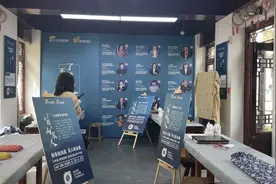 扫描二维码便可看人物故事！《了不起的山东人》人物特展在济南百花洲举办图片