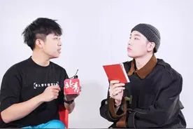 张九龄王九龙互“踩”互娱，谈新队长“潮”相声图片
