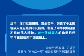 逐梦九天，航天日里致敬“航天星”图片