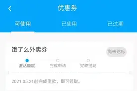 各种APP都告诉我：你没钱，你得借钱，跟我借图片