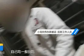 食安百问｜知名火锅店鸭血被曝来自地下作坊，杭州情况如何？图片