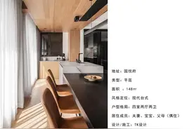 148㎡四室两厅两卫，URBANE风的家自带高级感图片