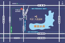 天鹅湖畔花园安居型商品房合格认购家庭，选房啦图片