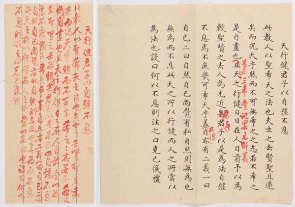 乾隆皇帝的御制诗文，真的都是他自己写的吗？