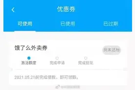 各种App都在放贷：你没钱，你得借钱，跟我借图片