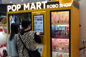 辽宁沈阳：盲盒智能无人售货机亮相商场图片