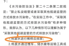 抱朴仙人：科学上的弥天大谎，法律上的赤裸私心——再评日本核污水排放计划图片