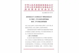 二手车交易登记将跨省通办 合肥成为首批试点城市图片