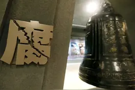 90后硕士村主任，上任两年沦为阶下囚图片