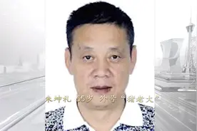 三锅故事汇｜“猪老大”被抓现场 还在叫嚣图片