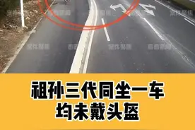 悔不当初！上海妈妈骑车带3人闯红灯被撞，5岁女儿身亡！自己还要被判刑图片