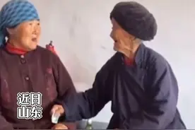 102岁妈妈给80岁闺女零花钱，两人相互推让开怀大笑图片
