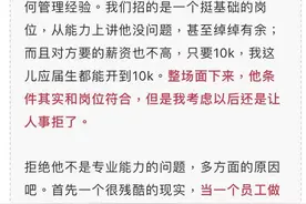 36 岁程序员应聘被公司领导直接拒绝；字节跳动：公司暂不具备上市条件；财务软件 bug 致数百人被错误定罪｜极客头条图片