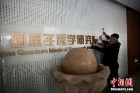 小心！这种“高大上”的社会组织可能是骗子图片