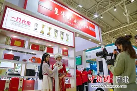 湖北恩施硒茶“一红一绿”代表进京感恩推介图片