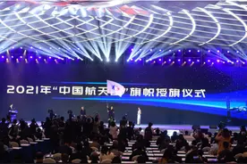家门口一睹月壤“真容”，“中国航天日”主场为何选择南京图片