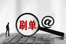 杭州民警卧底“刷单”诈骗群 办案民警揭秘诈骗套路图片