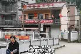 上海金山大火中牺牲的消防员：家中独子，33岁未婚，村里人至今瞒着奶奶图片
