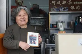 小时候的味道！上海网红阿姨奶茶店将动迁，阿姨乐观面对视频封面