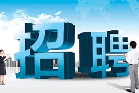 长沙一区招50名博士服务“三高四新”，生活费补贴45万元图片