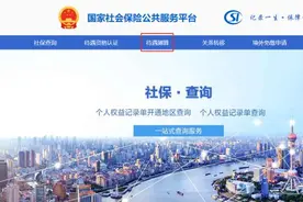 养老金17连涨，那我能领到多少？手把手教你算→图片