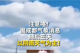 不必心猿意马，今天就是一个上班的天气图片