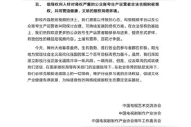 赵丽颖、杨颖、迪丽热巴…500多名艺人集体喊话：立即清理！解说电影还能不能做？图片