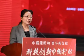 宣丽玲：发挥妇联职能 汇聚科技创新“她力量”图片