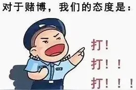 荆门警方突查！城区一宾馆内5人“炸金花”赌博当场被抓！全部被拘…图片