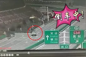 75秒｜太吓人！男子高速公路上倒车4公里 中途穿越三个隧道视频封面