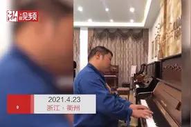 浙江粗狂大叔火了！这一幕惊艳网友：人不可貌相图片