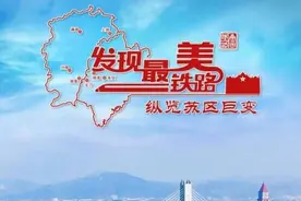 高铁为何在这个县拐了一道弯？图片