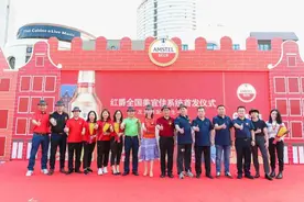 红爵全国美宜佳系统首发，百年纯正欧洲品质啤酒亮相中国市场图片