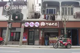 上海网红单身阿姨奶茶店将动迁：希望能再开个小门面，没人爱我就自己爱自己视频封面