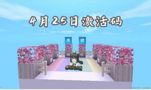 2025年11月12日 第3页