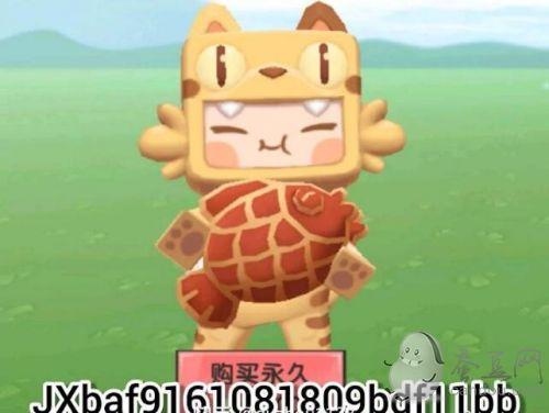 迷你世界4月25日激活码：最新激活码有效兑换码怎么用兑换