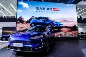 网友追捧“华为汽车”赛力斯华为智选SF5上架两天订单破三千图片