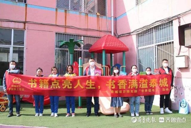 泰安：书籍点亮人生，书香满溢泰城