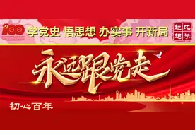 高空抛物不见了、电瓶车不停楼道了……她是怎么做到的？| 永远跟党走图片
