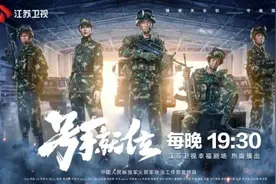 《号手就位》科普小课堂 你所不知道的那些军事冷知识图片