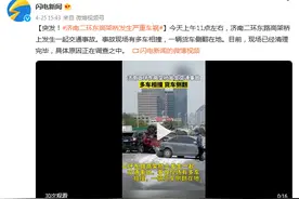 突发！济南二环东高架桥发生严重车祸图片