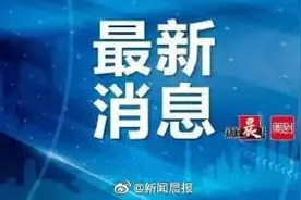 上海5月6日起内环内地面道路“外牌”早晚高峰限行图片