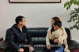 父母不能以抢夺、藏匿未成年子女的方式争夺抚养权。视频封面
