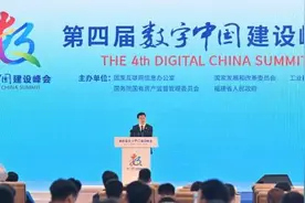 拼多多董事长陈磊首次回福建出席数字中国建设峰会，称福州乃有福之地，心惦家乡图片