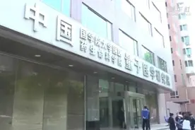 “中国国学院大学”被摘牌，早该识破“草台班子”假面具图片