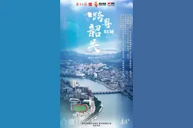 “跨越21城”系列丨不看不知，原来你是这样的韶关图片