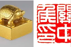 亲手做一本线装印谱，有多好玩？在中国印文化大展上，观众体验了动手的快乐图片