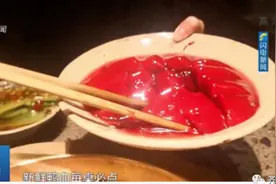 连夜查处！黑作坊月产近5千斤假鸭血，进入济南小龙坎等数十家火锅店图片