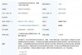 官方清粉工具要来？微信新功能曝光：全面学习QQ图片