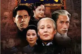 20年前的《大宅门》，至今仍是传奇图片